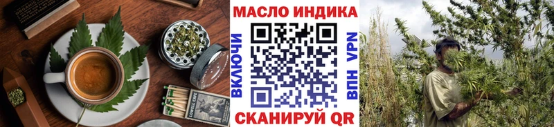 Купить  Западная Двина  Еда ТГК конопля 