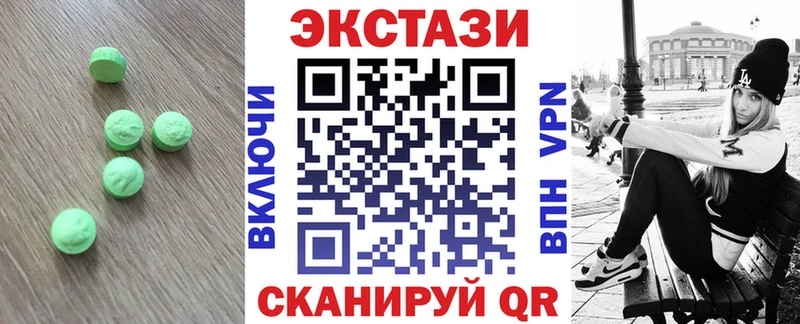 ЭКСТАЗИ Дубай Купить где Западная Двина