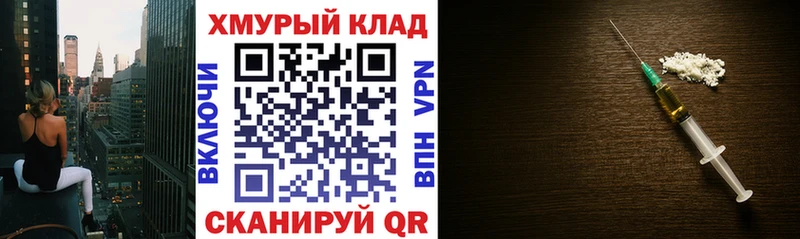 Купить Западная Двина ГЕРОИН Афган