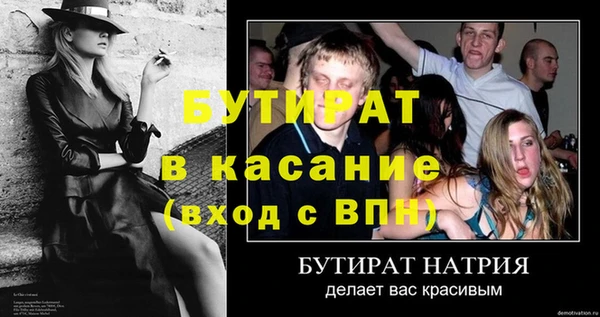 спиды Дмитриев