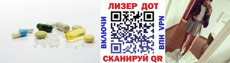 Купить  Западная Двина  LSD-25 экстази ecstasy 