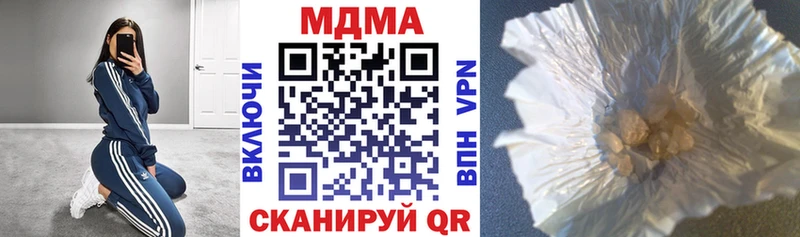 Купить где  Западная Двина  MDMA crystal 