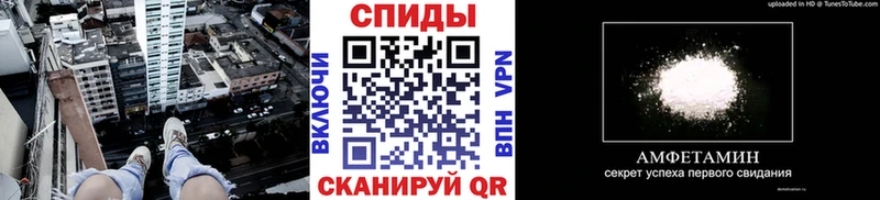 МЕТАМФЕТАМИН кристалл Западная Двина