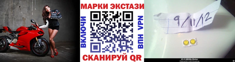 Марки 25I-NBOMe 1,8мг  Купить  Западная Двина 