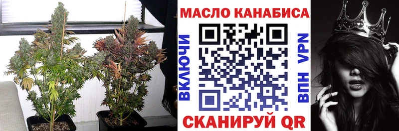 Купить закладки  Западная Двина  Дистиллят ТГК вейп с тгк 