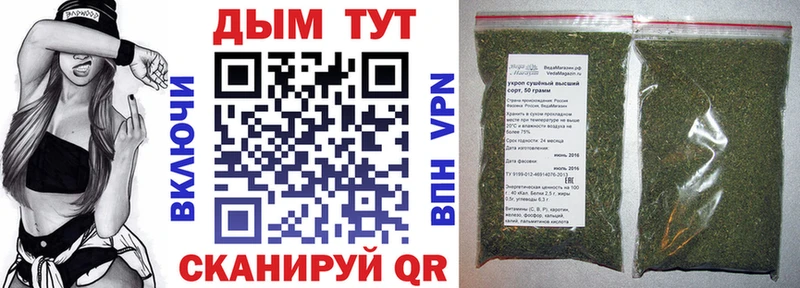 Бошки Шишки White Widow  Купить где  Западная Двина 